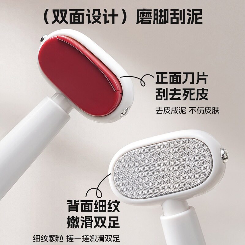 心造双面修脚刀磨脚器磨脚石去死