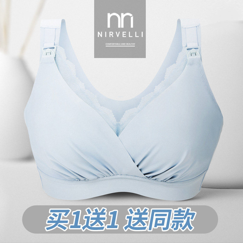 哺乳文胸浦孕妇内衣薄款怀孕期产后女母乳超薄夏季聚拢防下垂喂奶