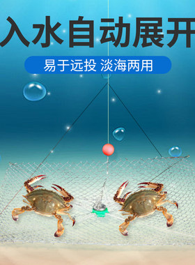 钓螃蟹神器专用钩螃蟹笼垂钓饵料网兜套钓大闸蟹钓蟹网捕蟹海钓