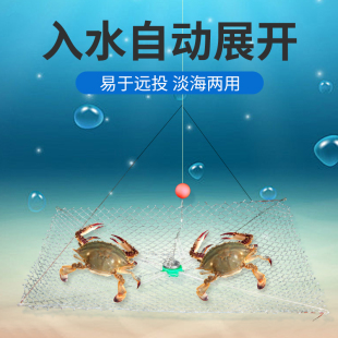 钓螃蟹神器专用钩螃蟹笼垂钓饵料网兜套钓大闸蟹钓蟹网捕蟹海钓