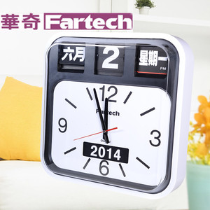 43新款电池全自动翻页挂钟客厅简约大壁钟时尚家居办公钟表特卖