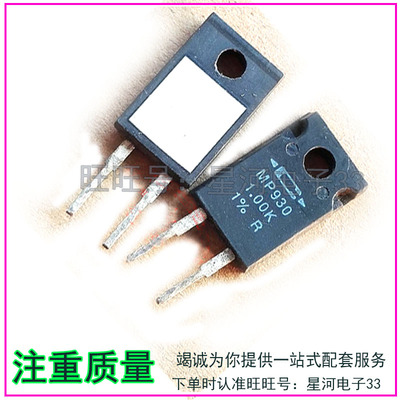 MP930-1.00K-1%进口拆机CADDOCK家当无感电阻1000R 30W 1K欧