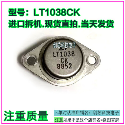 金封三极管进口拆机原型号