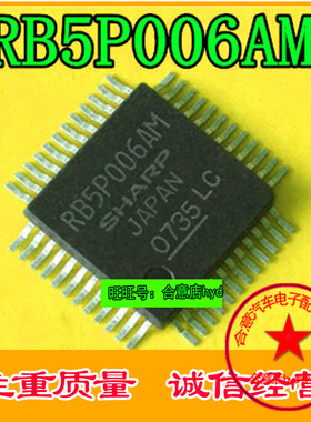 RB5P006AM QFP 全新正品现货 专业配单