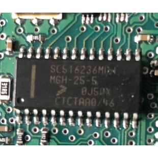 SC516236MDWE 汽车电脑板维修常用易损芯片 全新现货 直拍