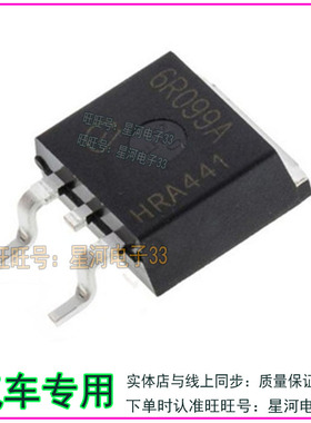 6R099A IPB60R099CPAA 贴片TO-263 高压MOS场效应管600V 31A 全新