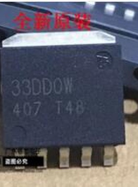 BA33DD0WHFP-TR 33DD0W 33DDOW 封装HRP5 全新原装 直拍