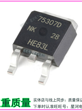 HUF75307D HUF75307D3ST 全新原装 15A55V MOS场效应 贴片TO252