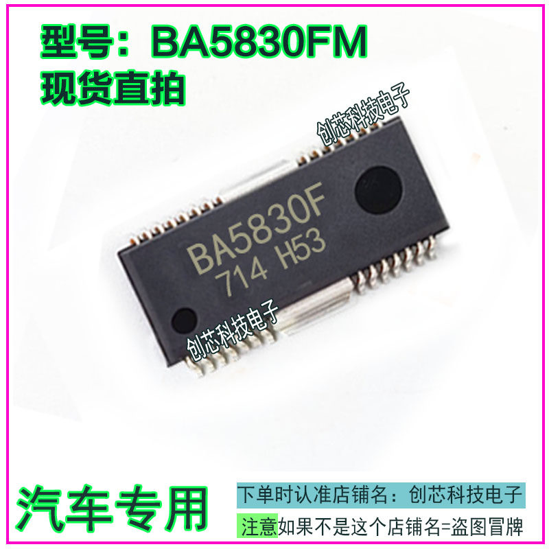 电源管理芯片SSOP28脚位