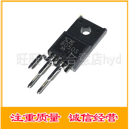 三极管SI8050S SK8050S 稳压功率管TO220-5脚进口拆机质量靠