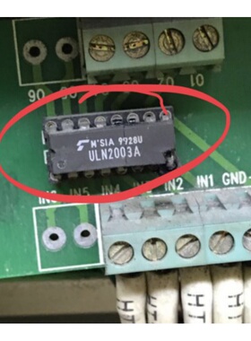 ULN2003A ULN2003AP DIP16脚 达林顿驱动芯片 直插IC 全新