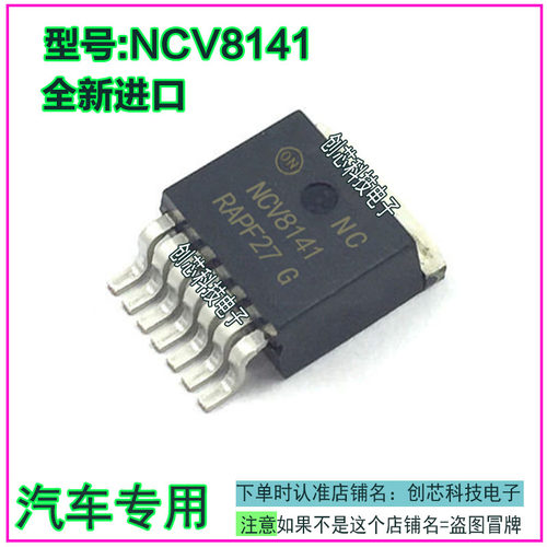 适用别克gl8bose功放易损三极管