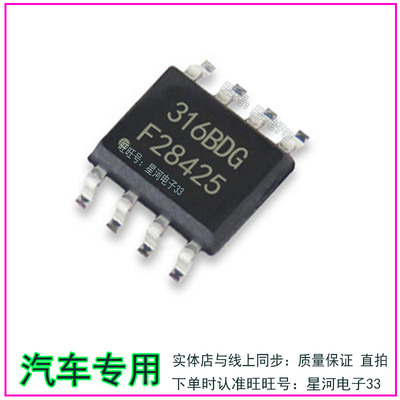 316BDG MLX90316KDC-BCG 贴片SOP8 原装进口 直拍