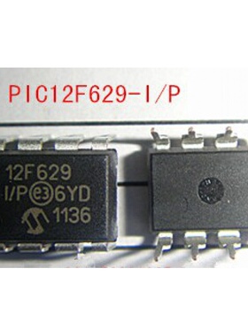 PIC12F629-IP 全新原装 DIP插件八脚单片机 主营汽车芯片