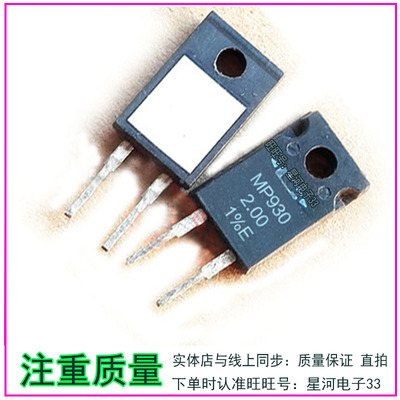 MP930-2.00-1%进口拆机CADDOCK家当无感电阻30W 2R 2欧