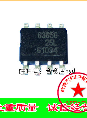 TLE6365G 集成电路芯片 全新现货