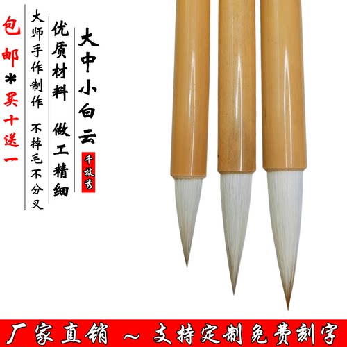 千枝秀加健大中小白云水彩笔套装