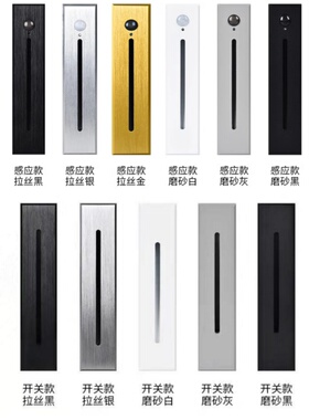 批发led长条感应地脚灯嵌入式86楼梯灯 台阶款小夜灯 走廊过道灯