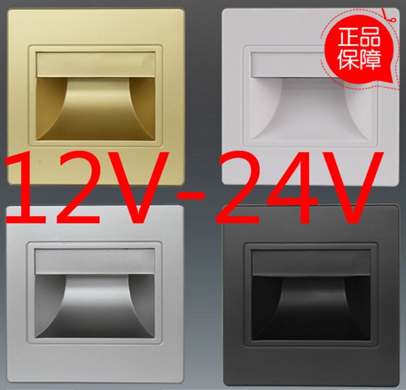 低压订制95面室内用小夜灯