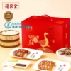 Товары от 全聚德旗舰店