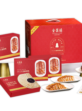 手工片制烤鸭还原堂食