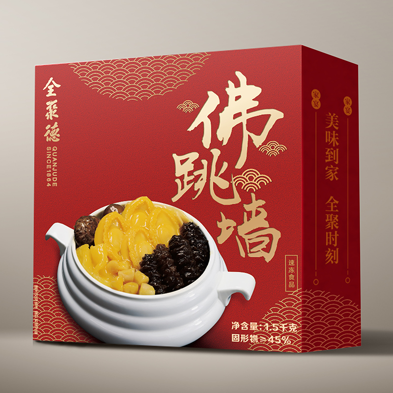 【胡可推荐】全聚德佛跳墙礼盒加热即食正宗鲍鱼海参礼盒官旗正品