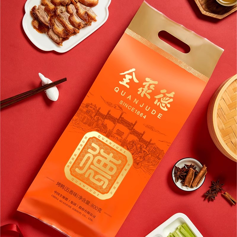 全聚德烤鸭五香味800g北京老字号北京特产熟食肉类老字号烤鸭礼袋