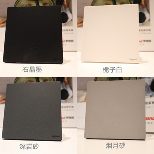 罗格朗逸景PLUS开关插座栀子白烟月砂深岩砂墙面开关电源五孔USB