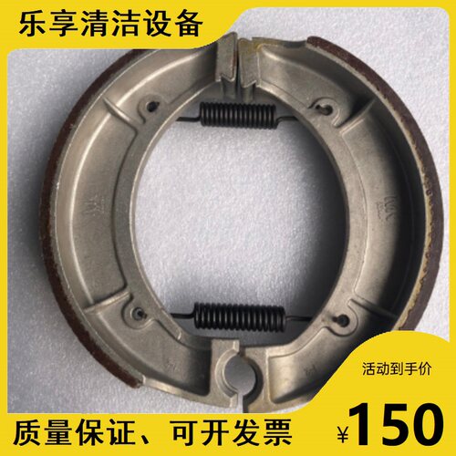 贝纳特百汰Dragoon100B洗地机刹车轮毂刹车片前轮专用件原装配件