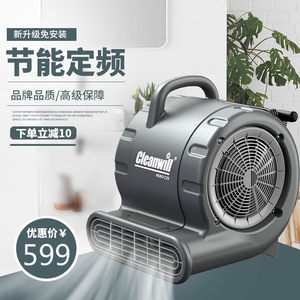 新品克力威C25吹干吹地机三速大功率 强风扇厕所地面地板地毯干燥