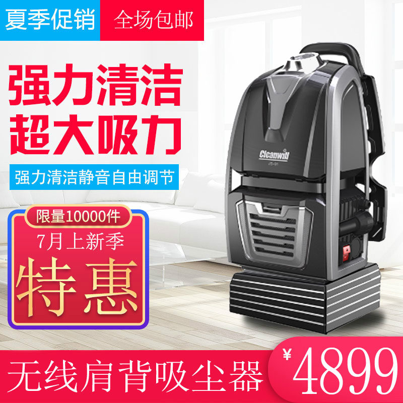 锂电池500W便携吸尘器