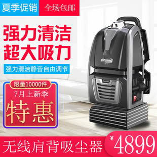 锂电池吸尘器500W便携背负吸尘机机房楼梯影院 克力威JB61B肩背式
