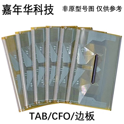 原装型号模块 RM97165FD-0KY RM97165FD-OKY 成色好171