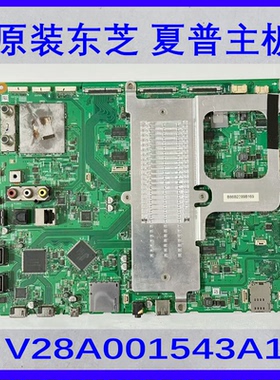 原装东芝夏普主板V28A001543A1测好发货A40