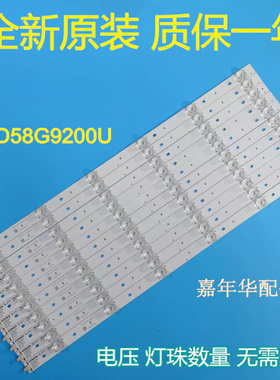康佳LED60S8000U LED60R6000U V58U W60U灯条35021902 3502188 11