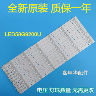 康佳LED60S8000U LED60R6000U V58U W60U灯条35021902 3502188 11