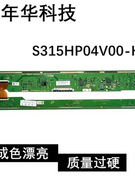 边板 S315HP04V00_HF_LEFT_4L S315HP04V00_HF_RI DB6G8970-F04SA