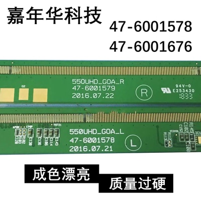 33原装边板 55UHD_GOA_XPCB_L 47-6001578 47-6001676 包好