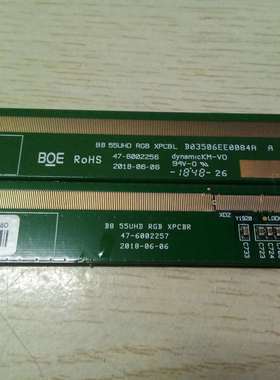 6原装边板 B8 55UHD RGB XPCBL 47-6002256/47-6002257 一对