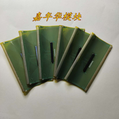 师傅拆机模块 EK77539S080A 成色好C842