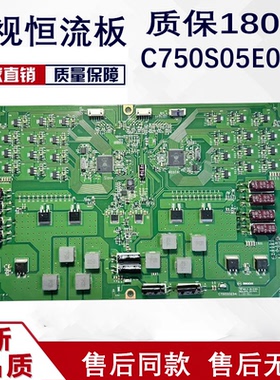 原装海信LED75XT900恒流板C750S05E041 C750S05E04I D22