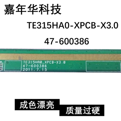 现货！京东方边板 TE315HA0-XPCB-X3.0 47-600386 测好！