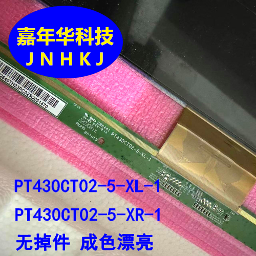 原装边板 PT430CT02-5-XL-1 PT430CT02-5-XR-1 一对25