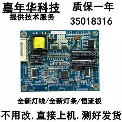 原装康佳LED47R5600PF LED55R6610U背光恒流升压板35018316现货