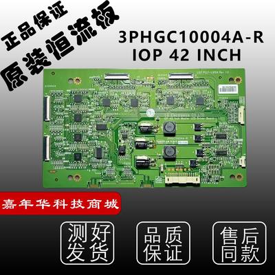 原装LG 42LE8600-CA升压板 3PHGC10004A-R LG PCLF-L910A现货测好