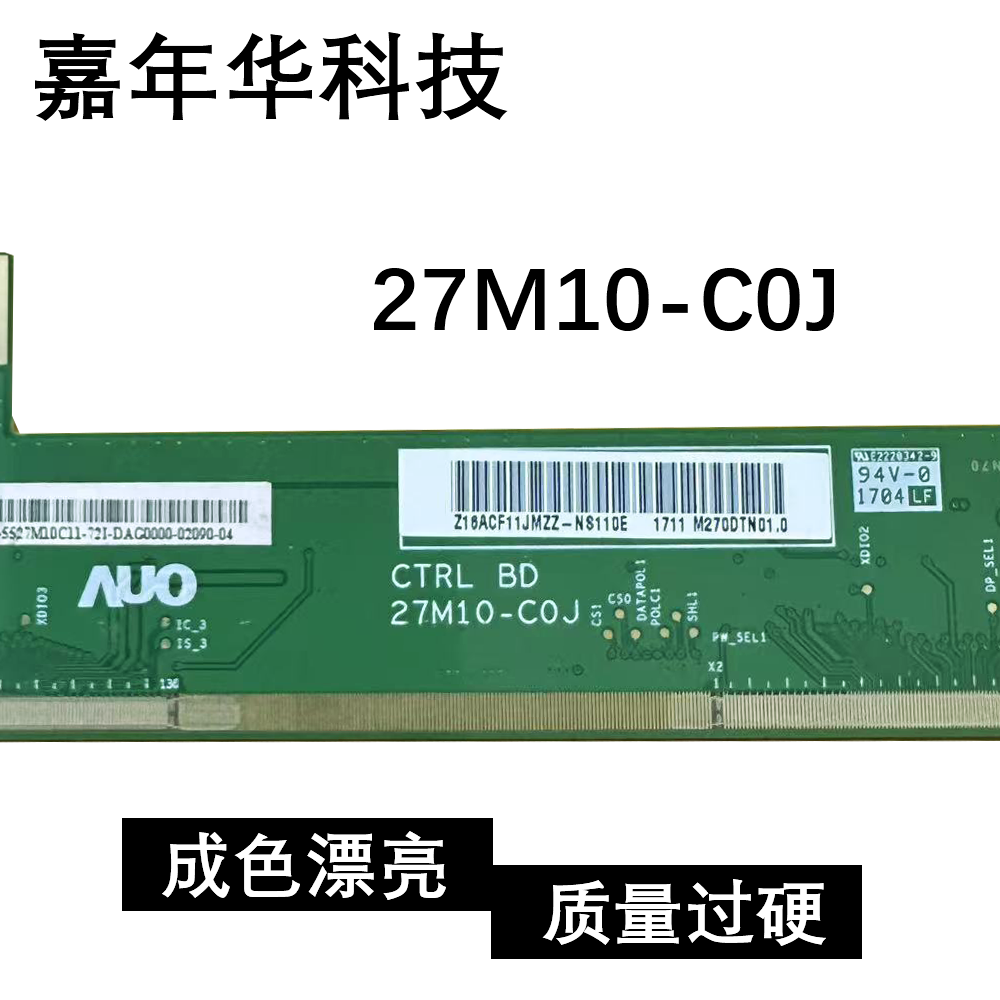 拆机边板 M270DTN01 27M10-C0J成色漂亮NT65064CH-C026NA现货