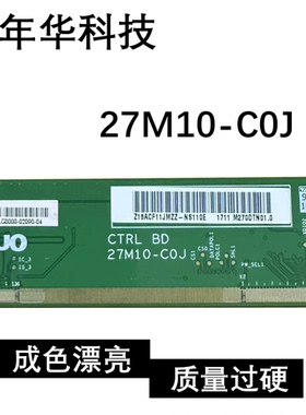 拆机边板 M270DTN01 27M10-C0J成色漂亮NT65064CH-C026NA现货