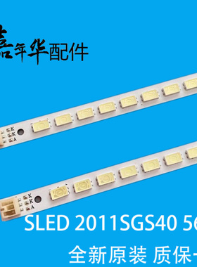 L40U4000A灯条LJ64-03567A SLED 2011SGS40 5630 60 H1 REV1.0