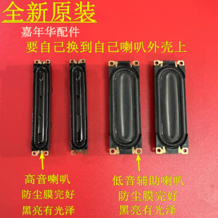 三星UA55C8000XF/55C7000WF喇叭BN96-12943C/B BN96-13120E 13407