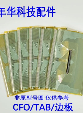 原装型号TAB NT30256H-C7649A TAPE9381S-11C成色漂亮251